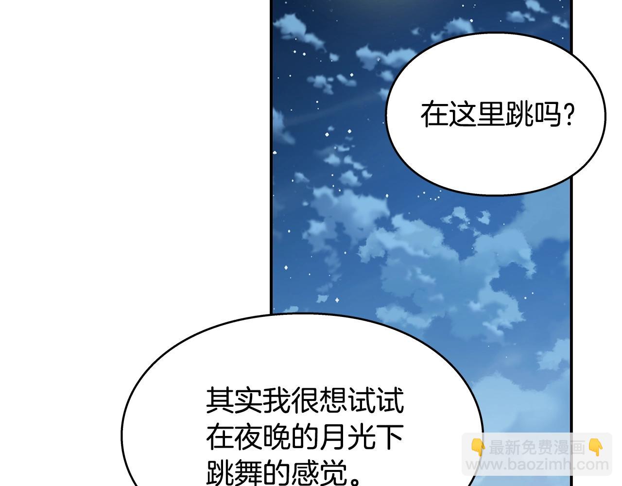 番外七 一定要幸福80