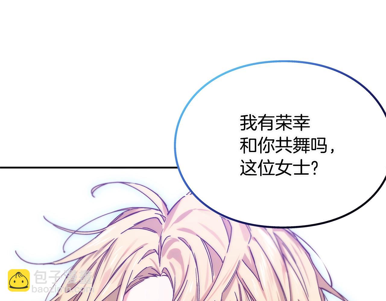 番外七 一定要幸福82