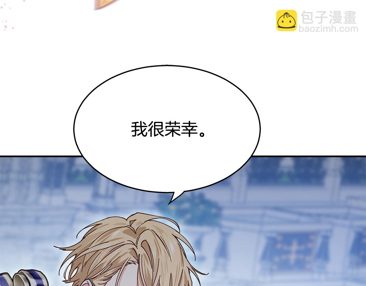 番外七 一定要幸福98