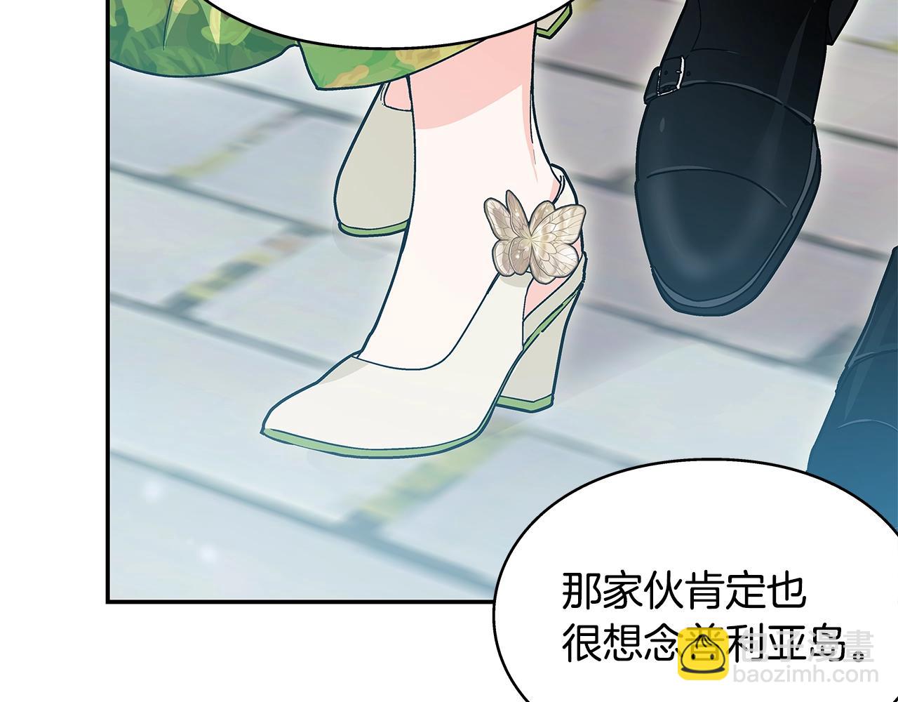 番外八 大哥的恋爱问题10
