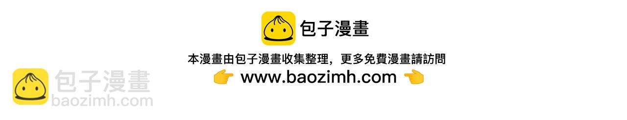 番外八 大哥的恋爱问题110