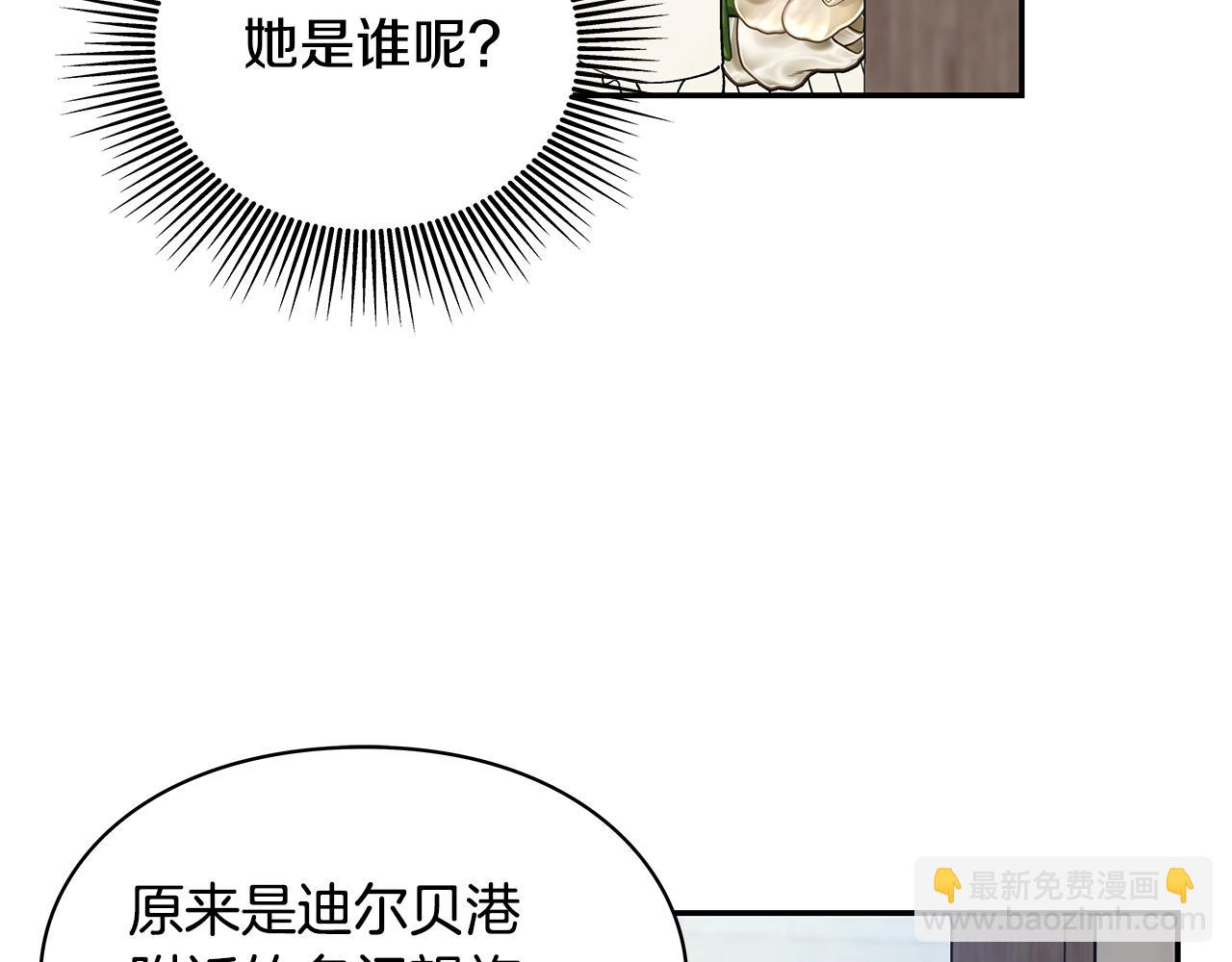 番外八 大哥的恋爱问题113