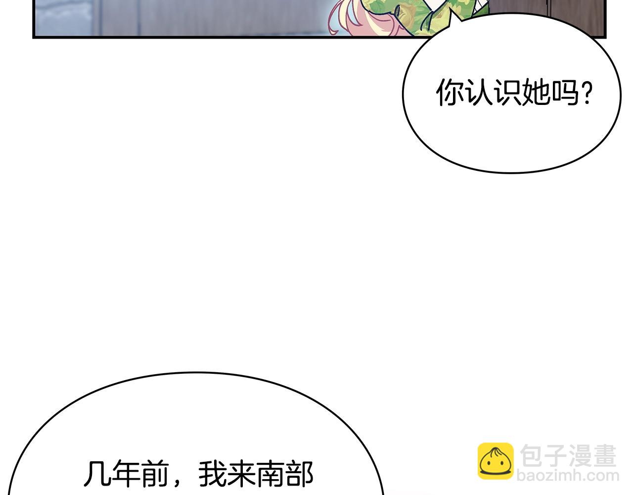 番外八 大哥的恋爱问题115