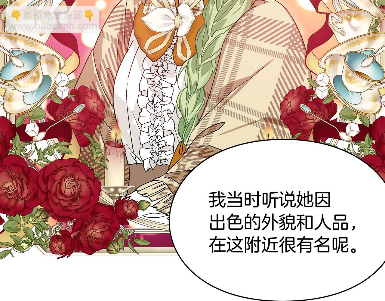 番外八 大哥的恋爱问题117