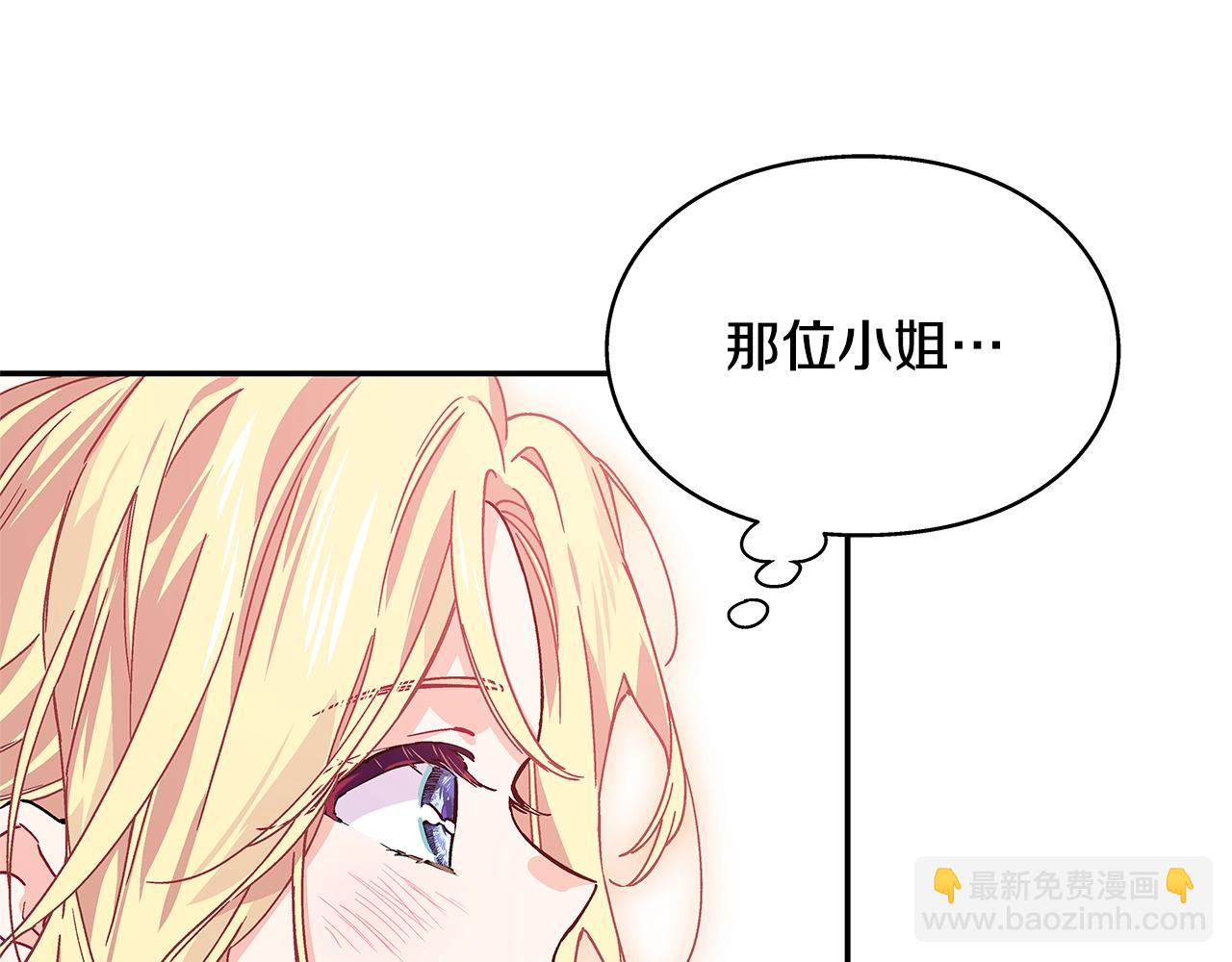 番外八 大哥的恋爱问题122