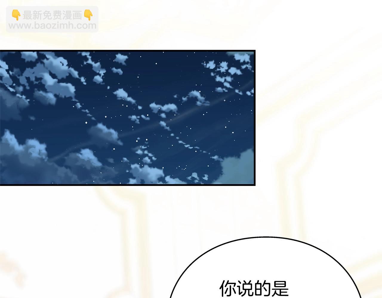 番外八 大哥的恋爱问题127