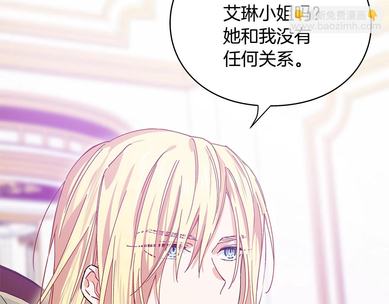 番外八 大哥的恋爱问题128