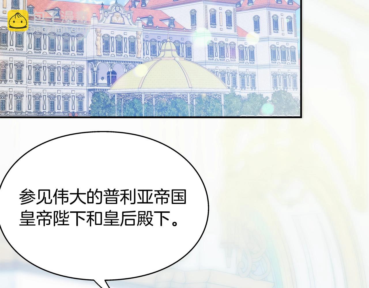番外八 大哥的恋爱问题13