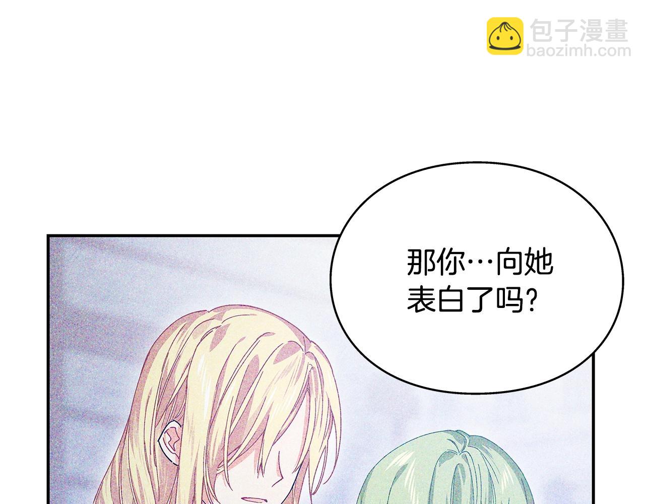 番外八 大哥的恋爱问题134