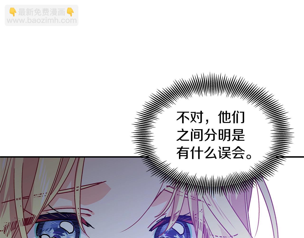 番外八 大哥的恋爱问题139