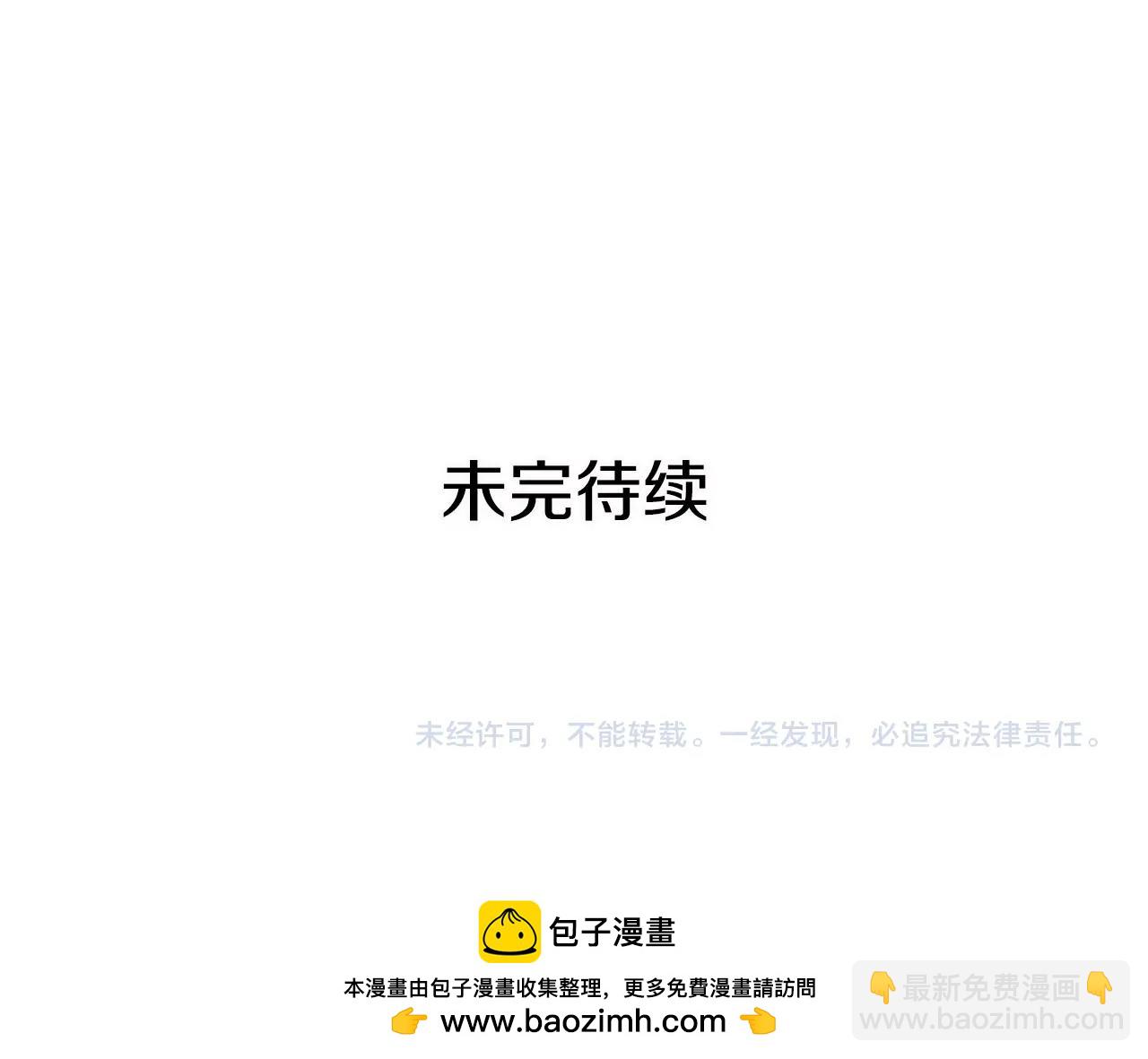 番外八 大哥的恋爱问题149