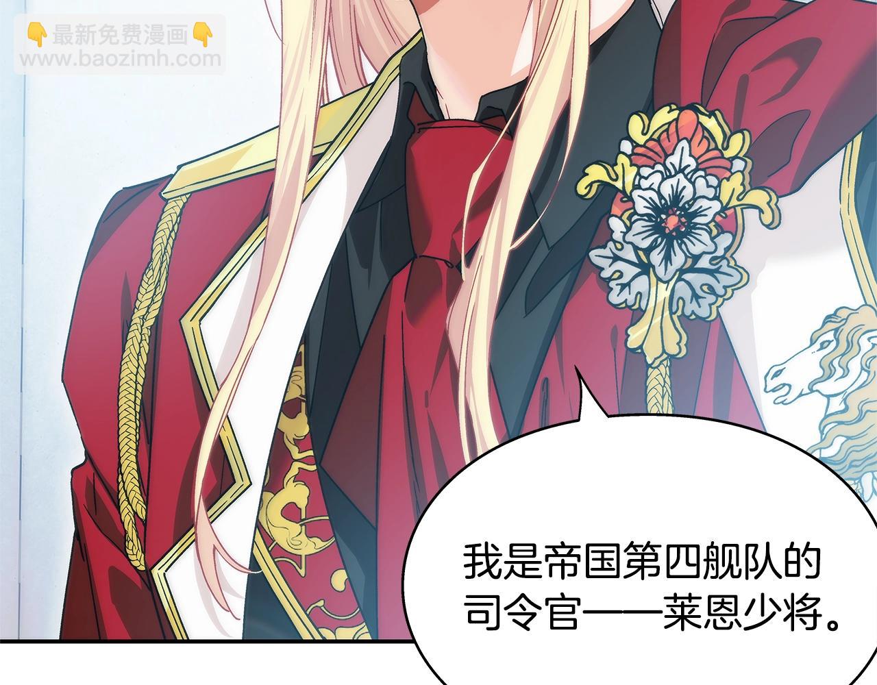 番外八 大哥的恋爱问题15