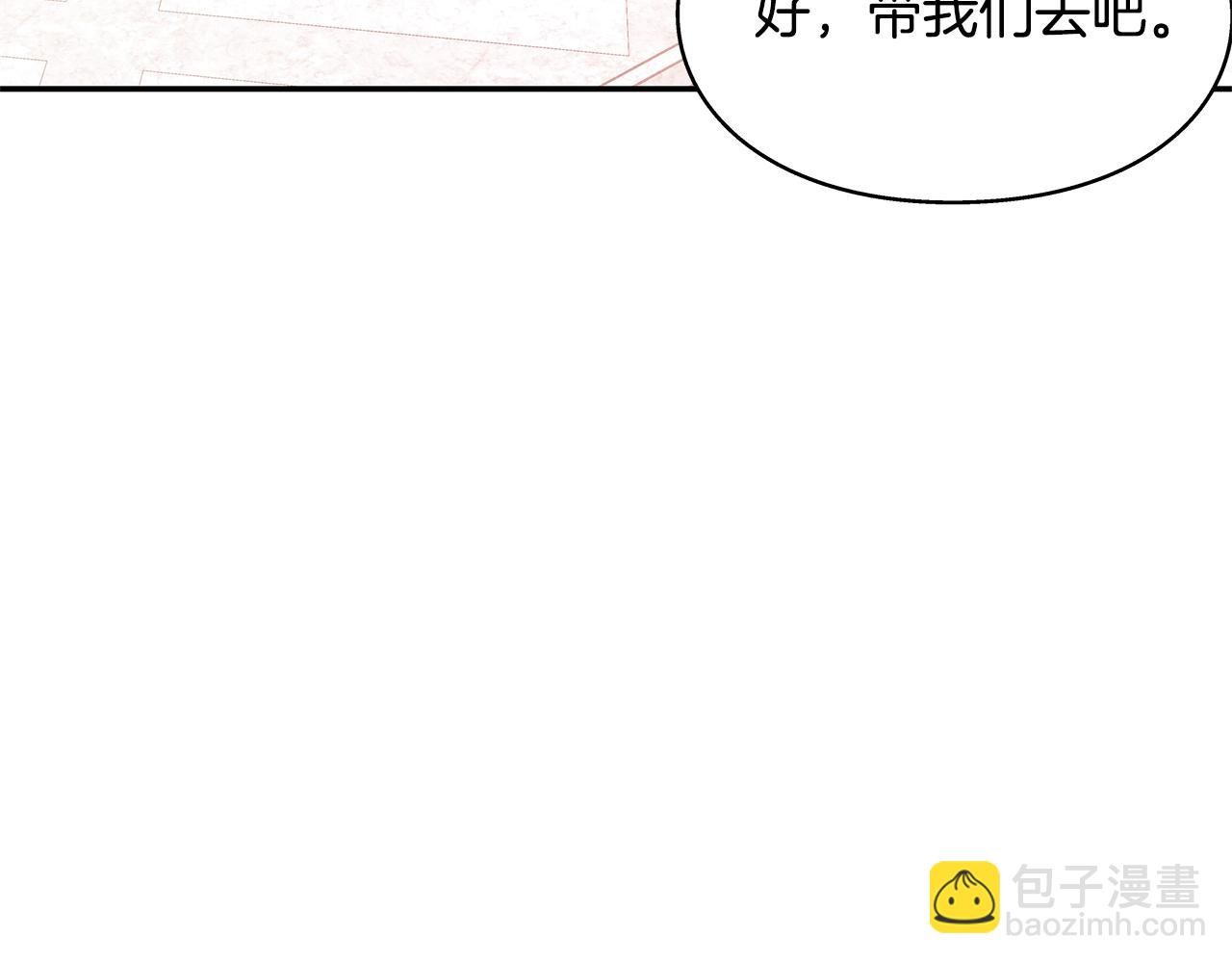 番外八 大哥的恋爱问题19