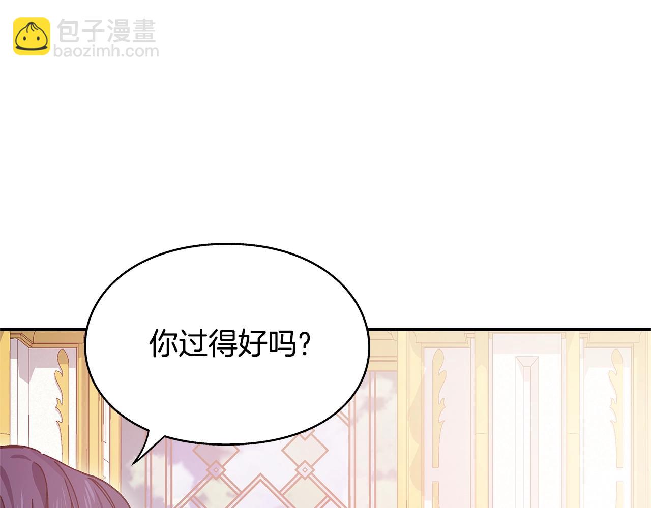 番外八 大哥的恋爱问题21