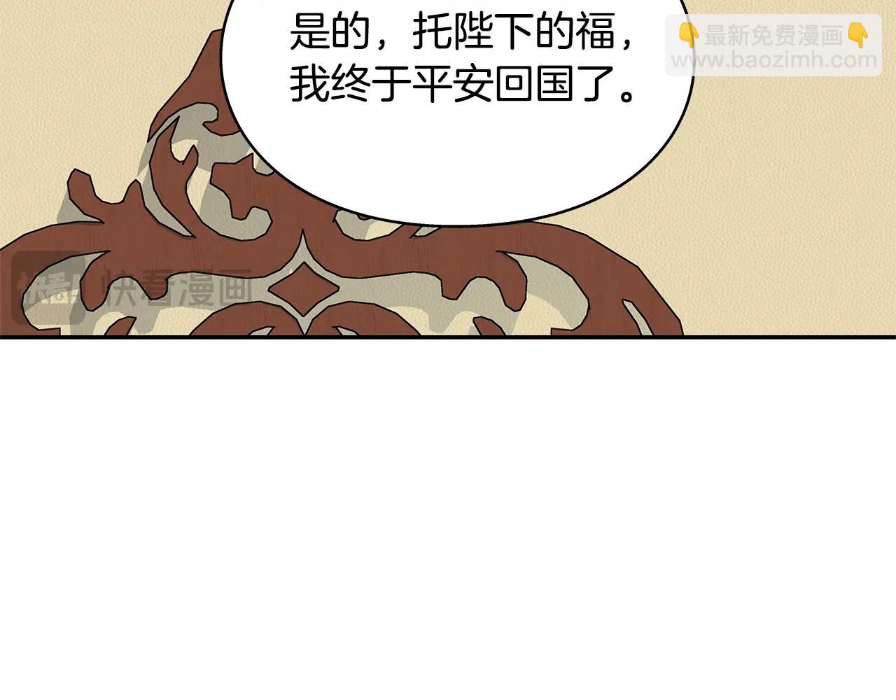 番外八 大哥的恋爱问题23