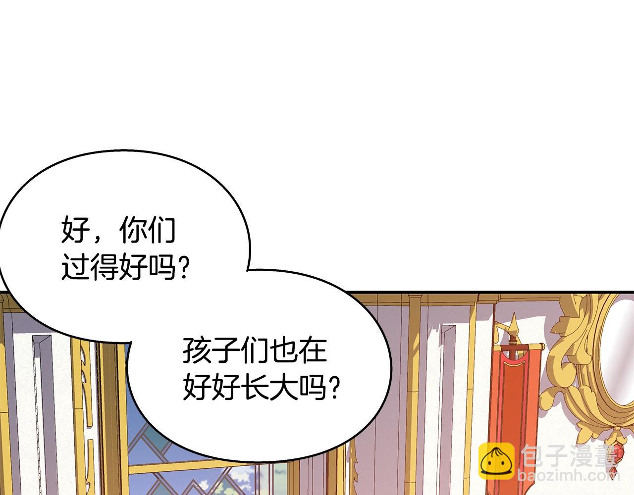 番外八 大哥的恋爱问题29