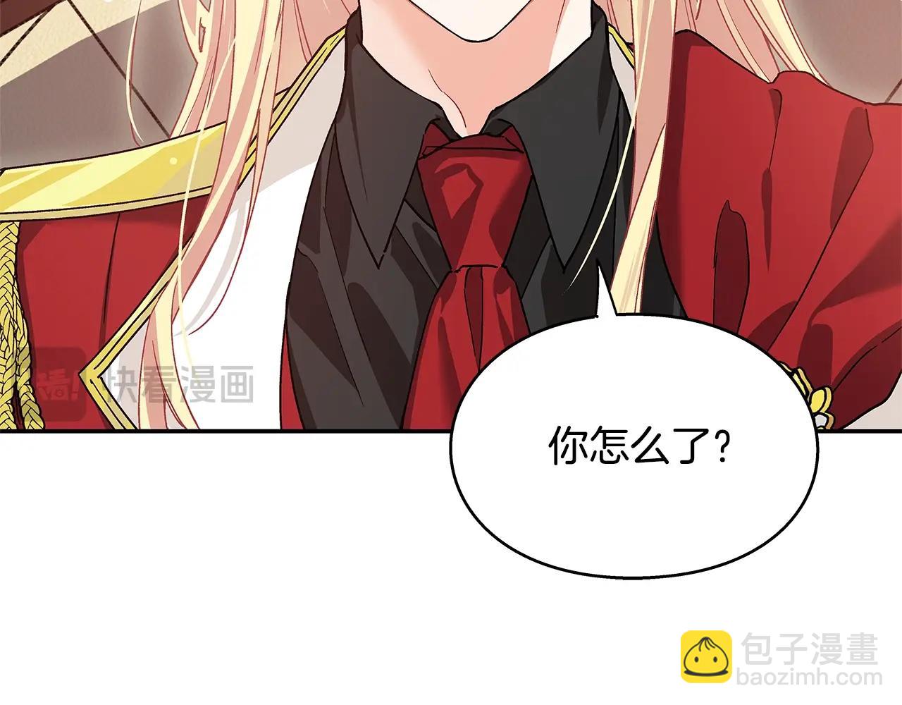 番外八 大哥的恋爱问题37