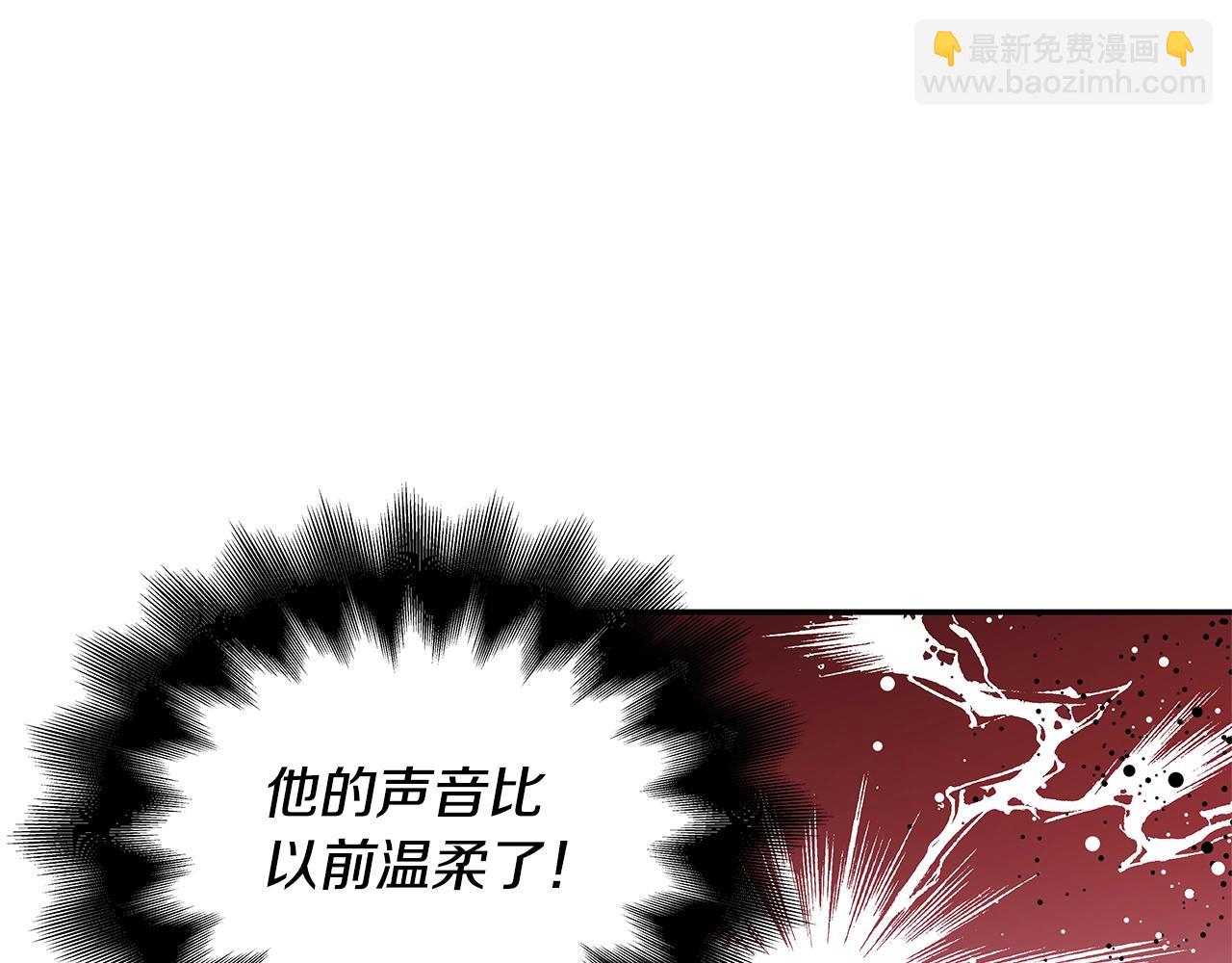 番外八 大哥的恋爱问题38
