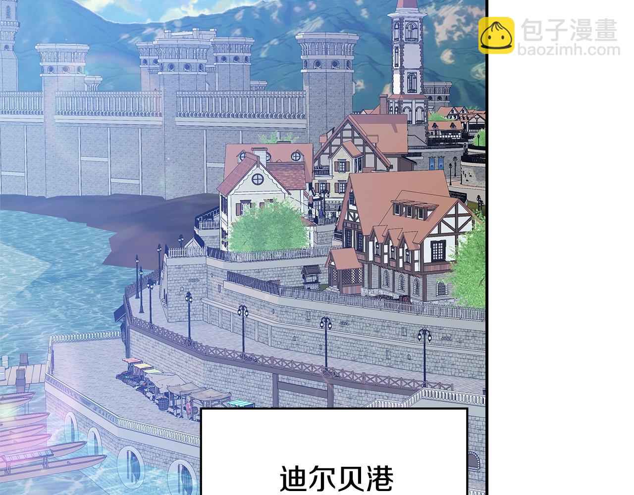 番外八 大哥的恋爱问题5