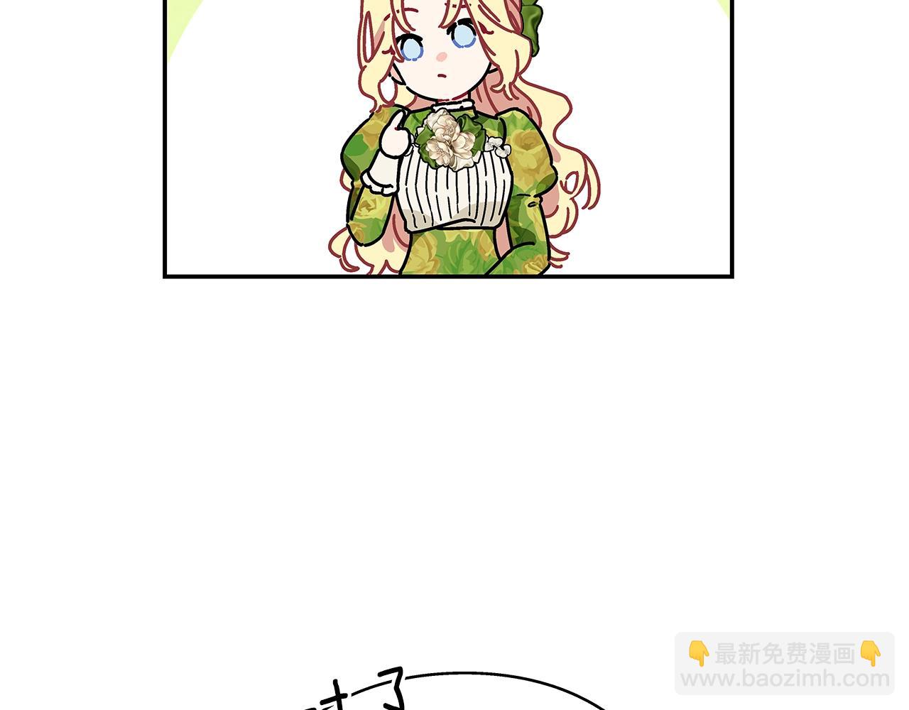 番外八 大哥的恋爱问题50