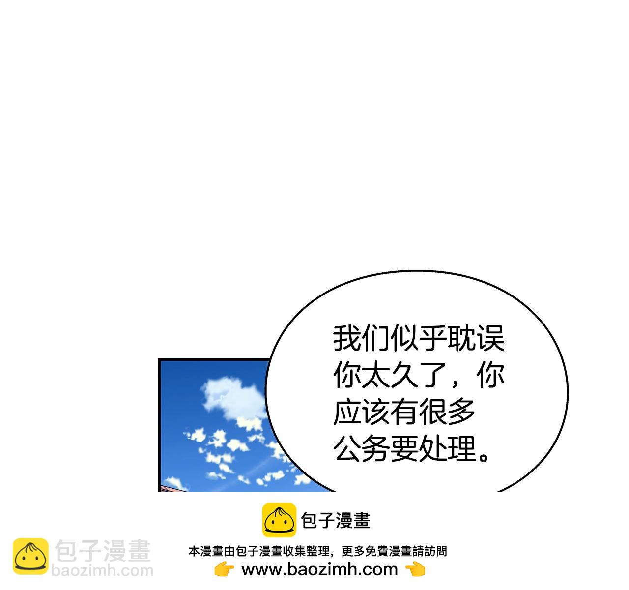 番外八 大哥的恋爱问题53