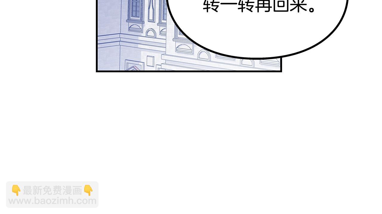 番外八 大哥的恋爱问题55