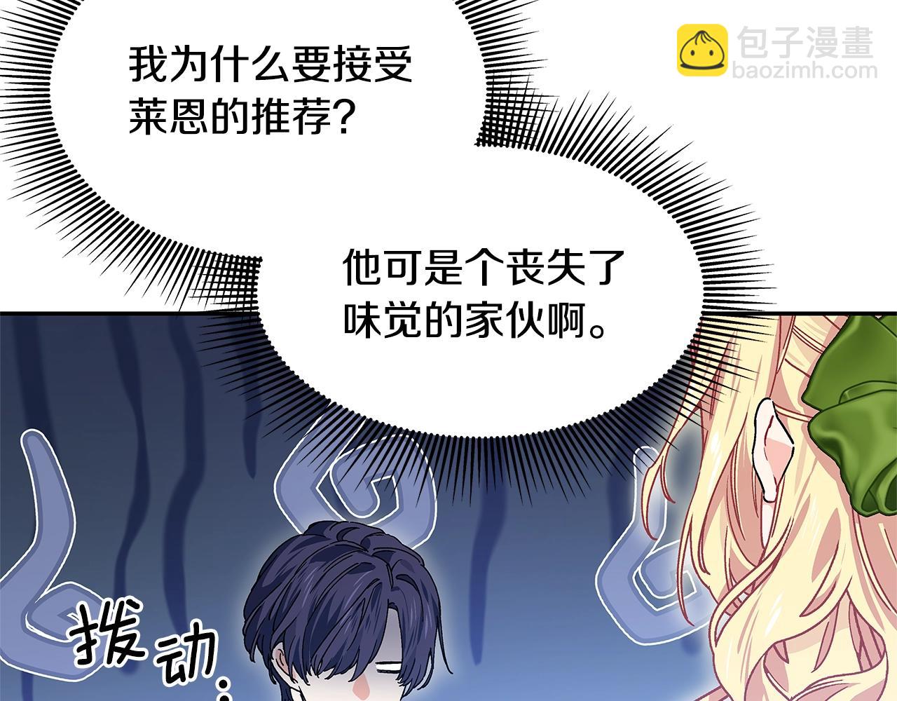 番外八 大哥的恋爱问题70