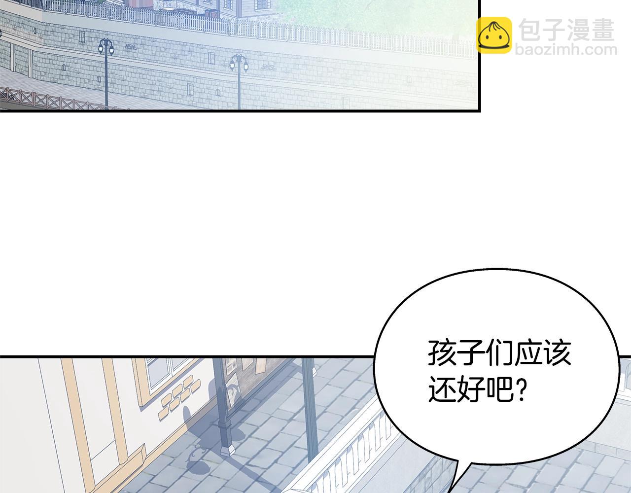 番外八 大哥的恋爱问题84