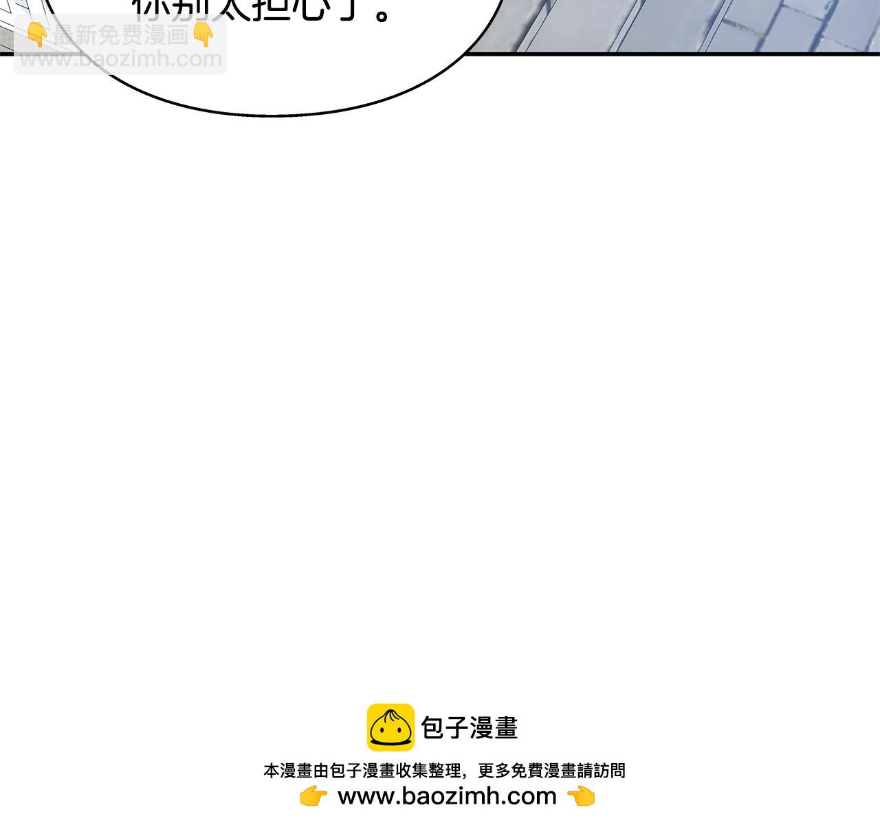 番外八 大哥的恋爱问题86