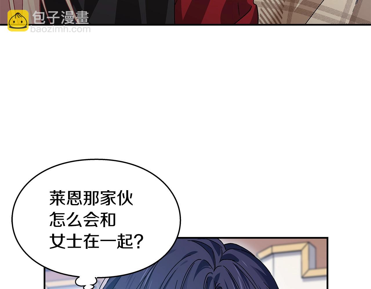 番外八 大哥的恋爱问题97