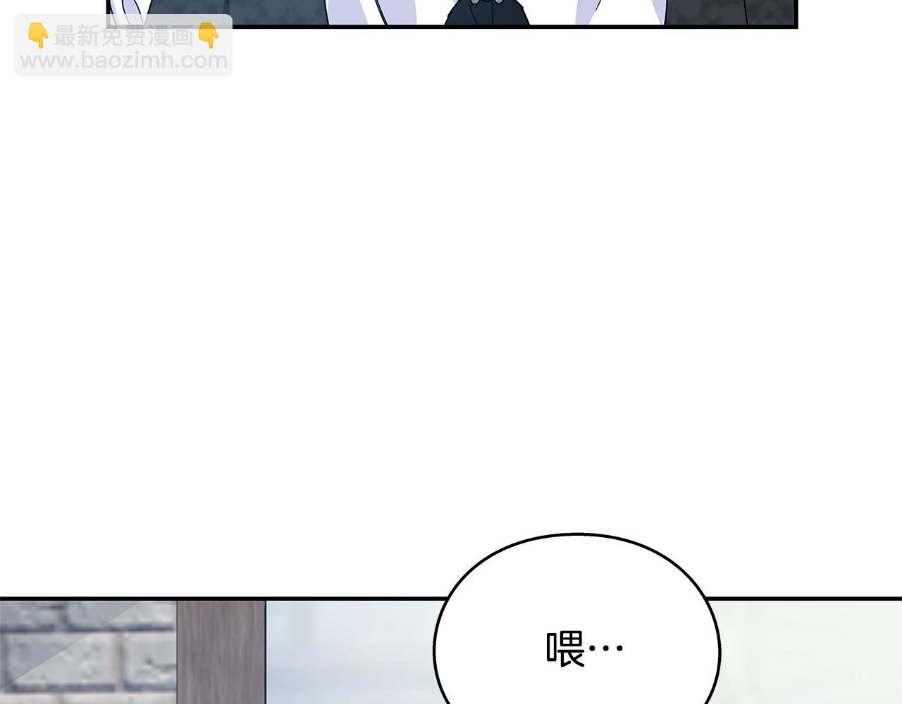 番外八 大哥的恋爱问题99