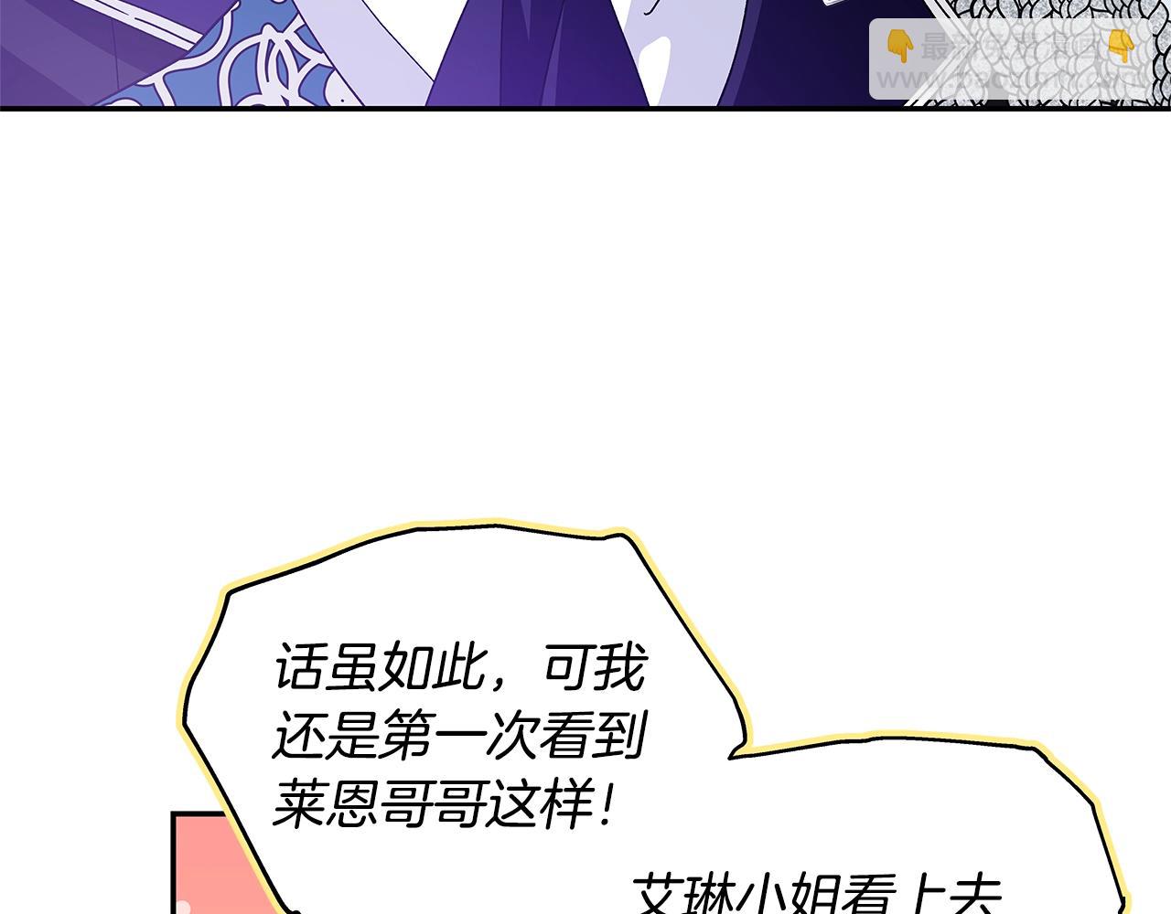 番外九 不治之症？11