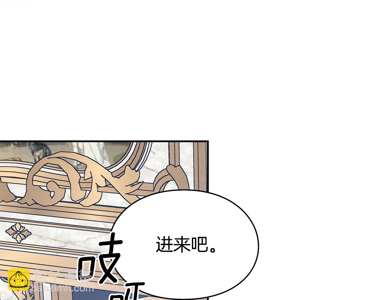 番外九 不治之症？112