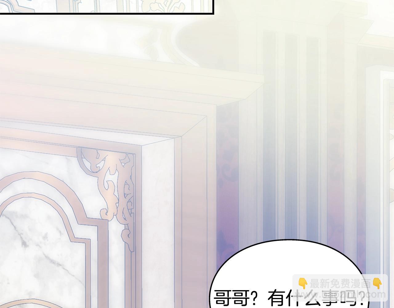 番外九 不治之症？114
