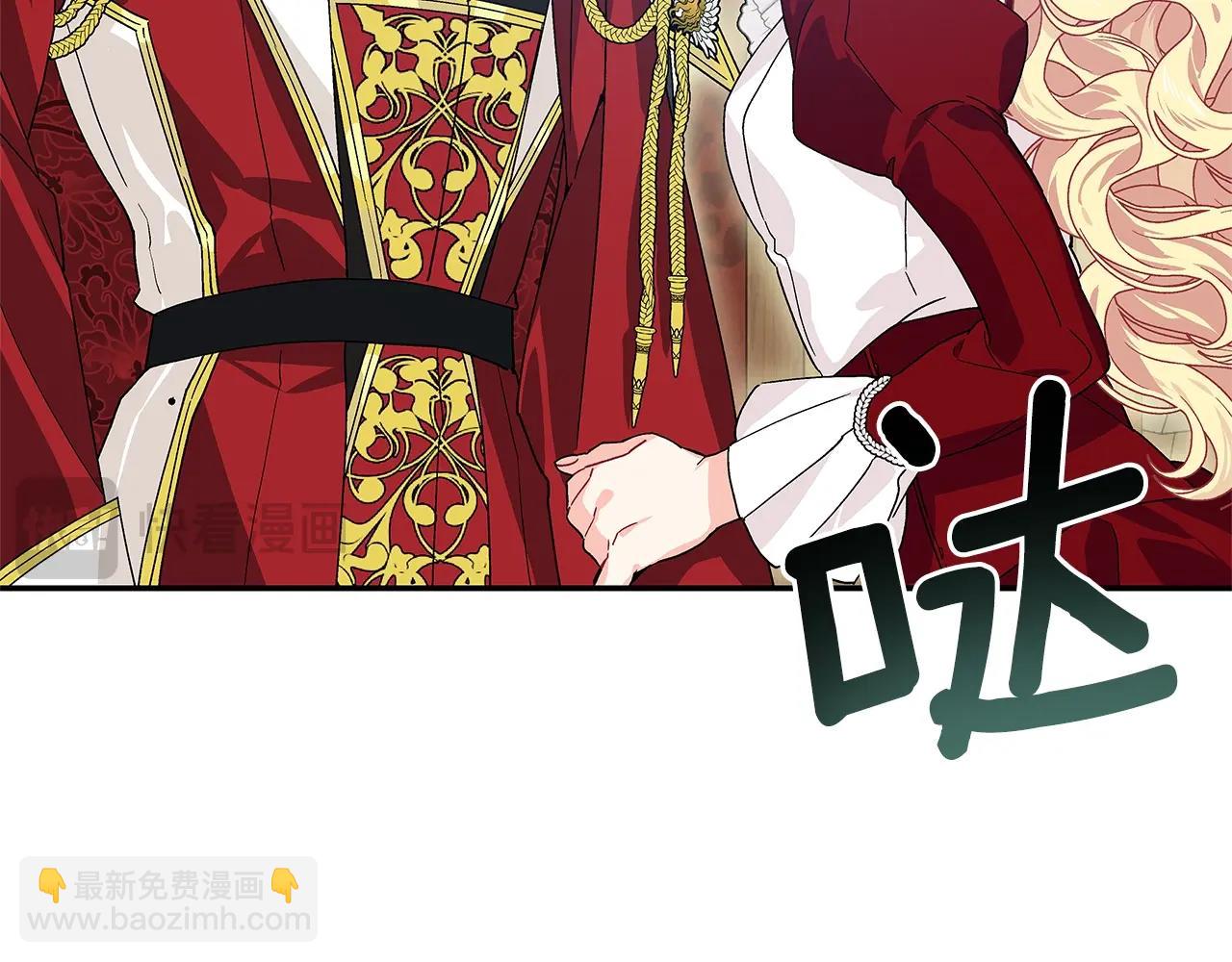 番外九 不治之症？116