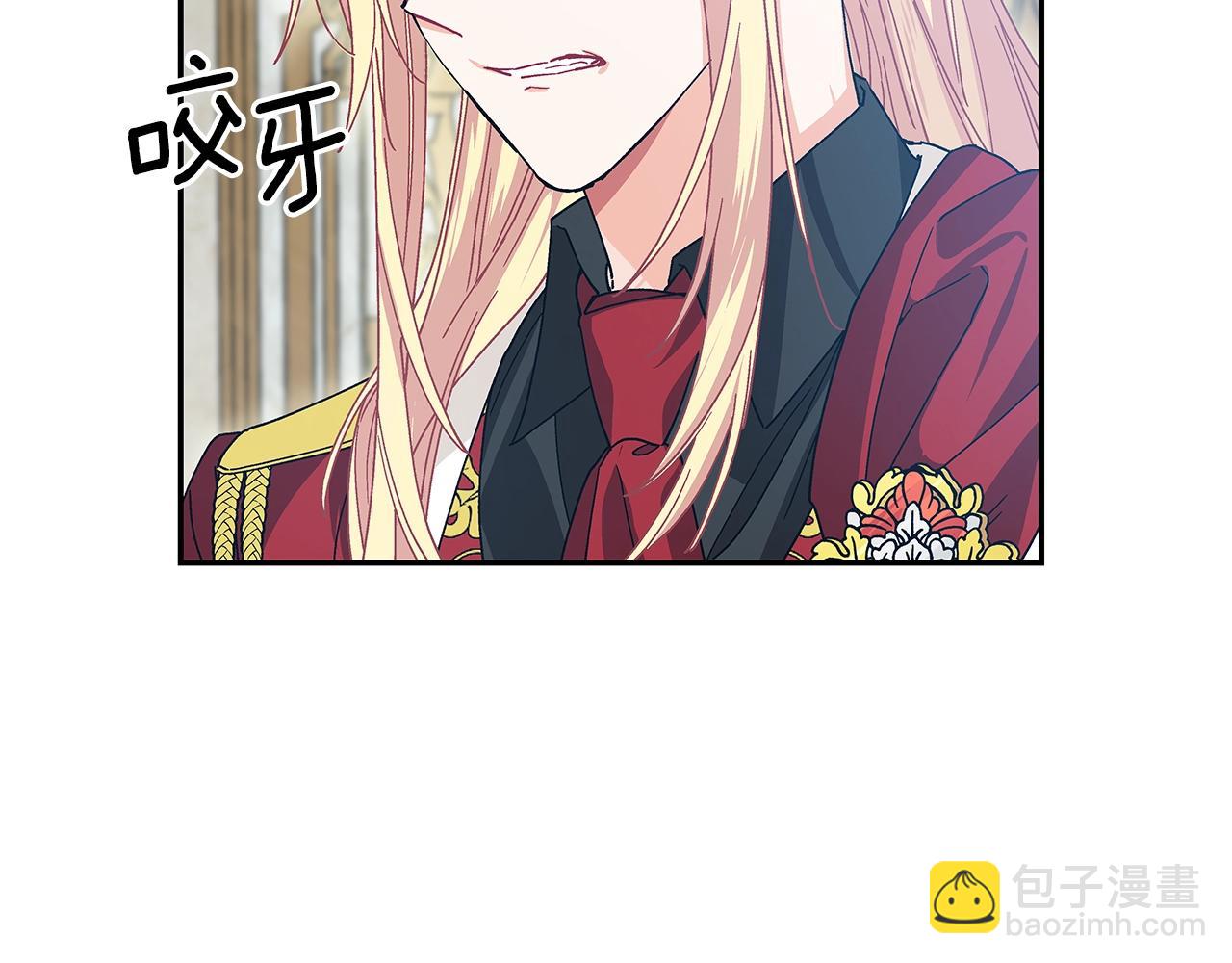 番外九 不治之症？118