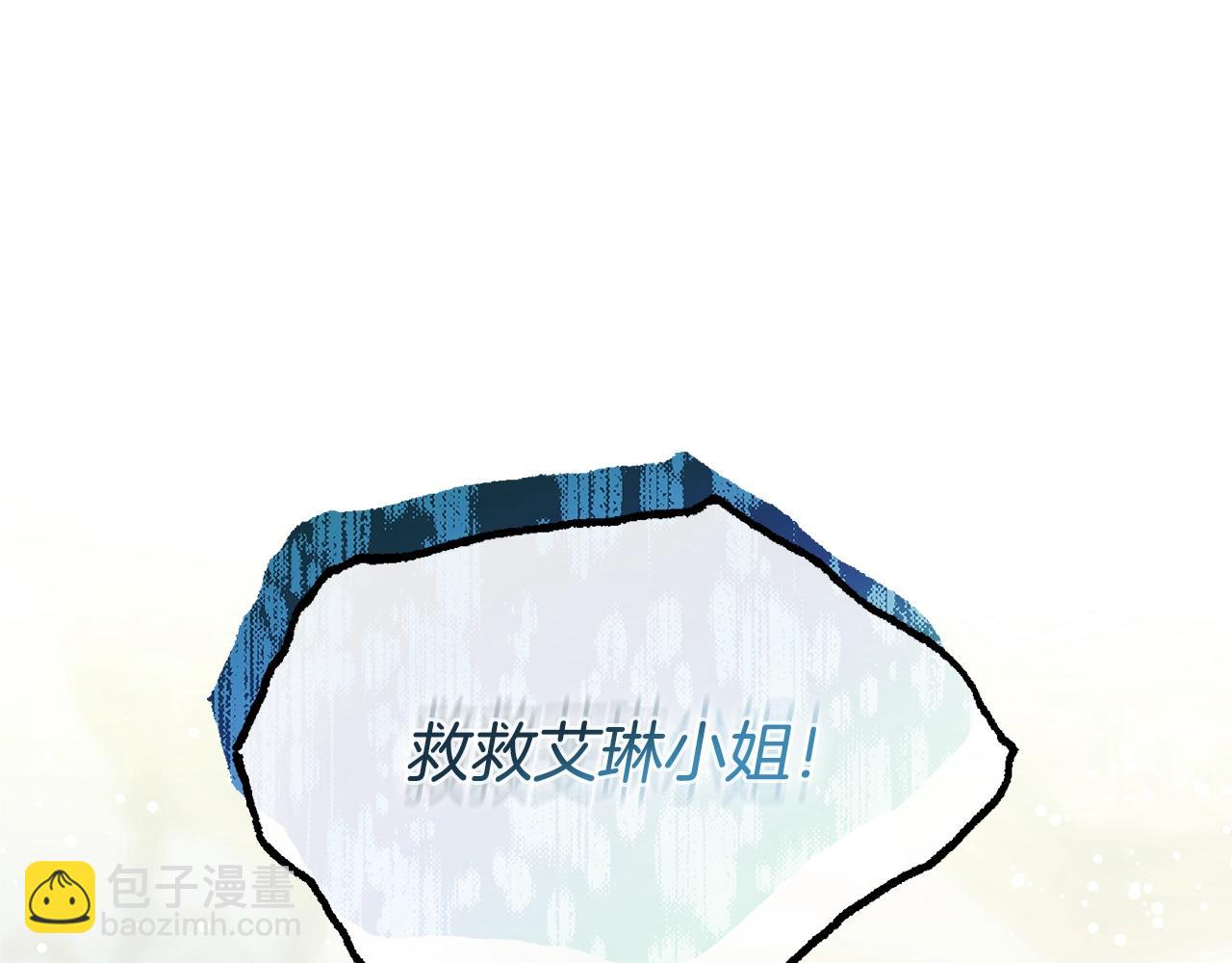 番外九 不治之症？121