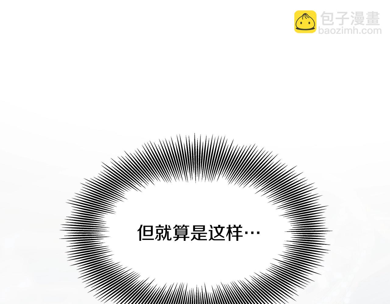 番外九 不治之症？137