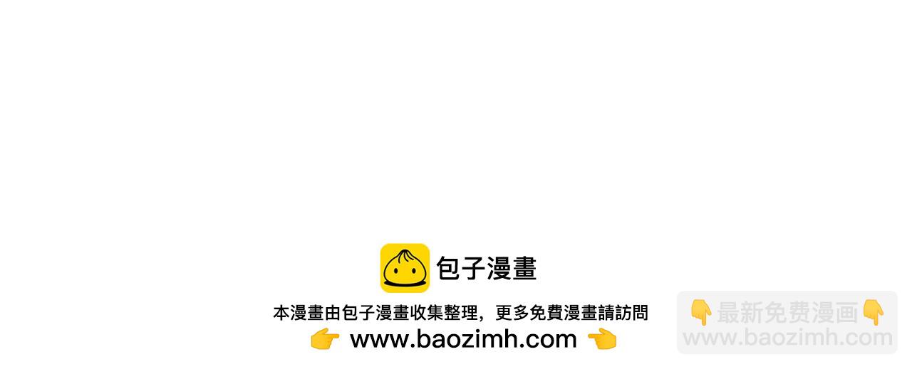 番外九 不治之症？142