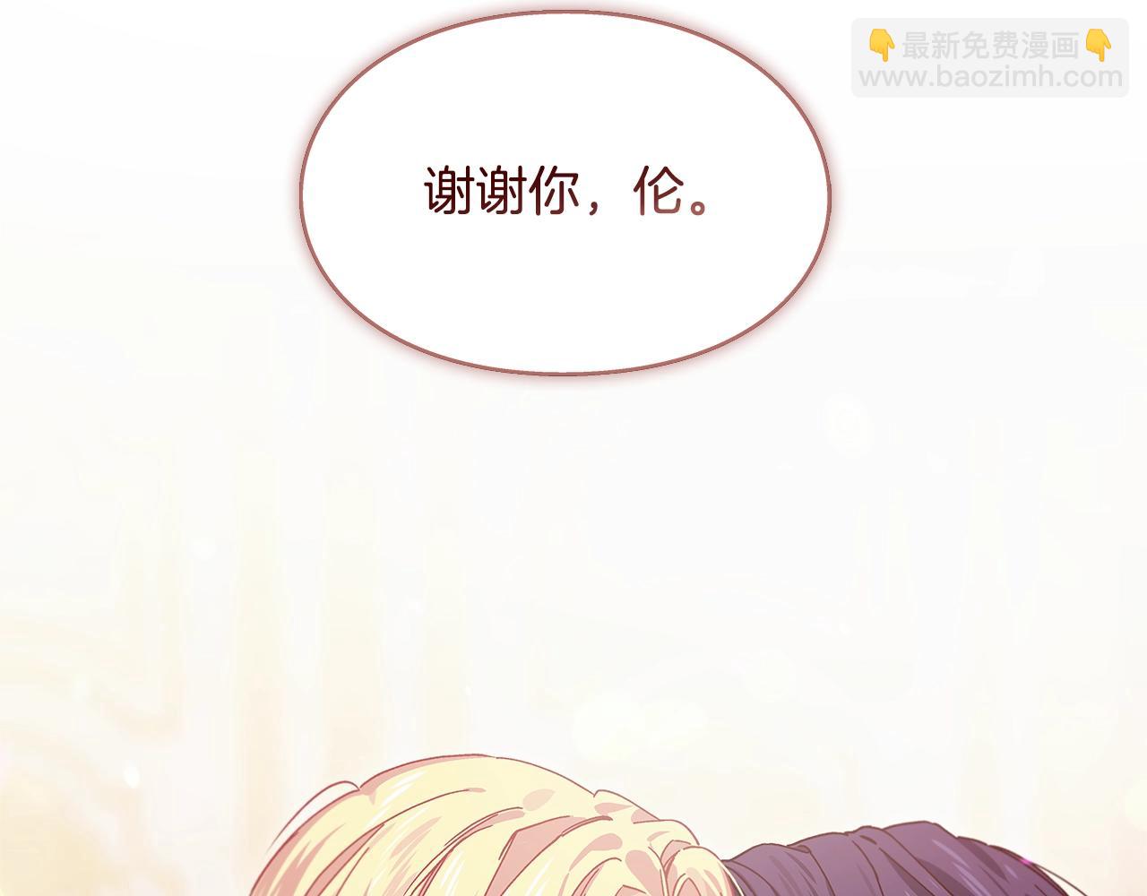 番外九 不治之症？24