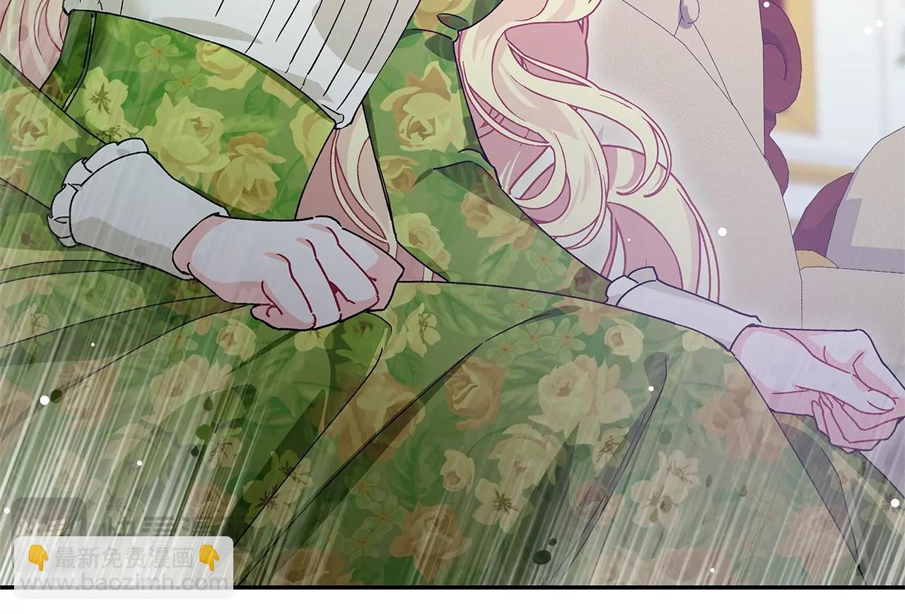 番外九 不治之症？3
