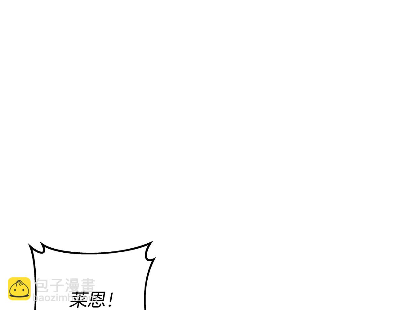 番外九 不治之症？41