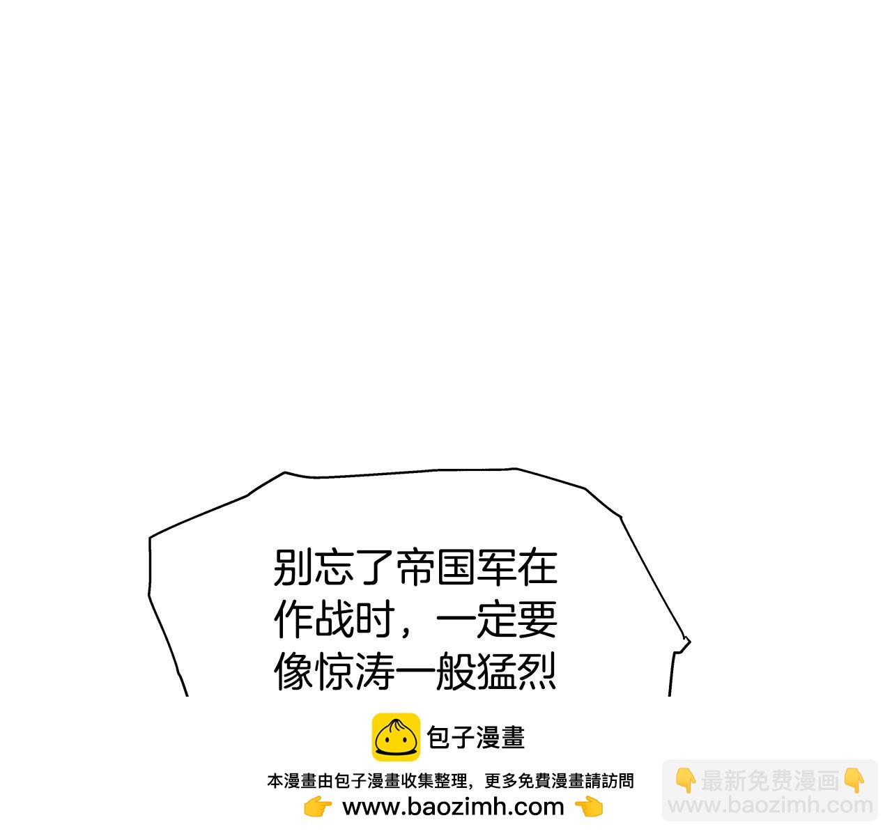 番外九 不治之症？53