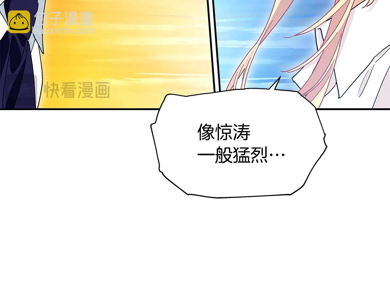 番外九 不治之症？55