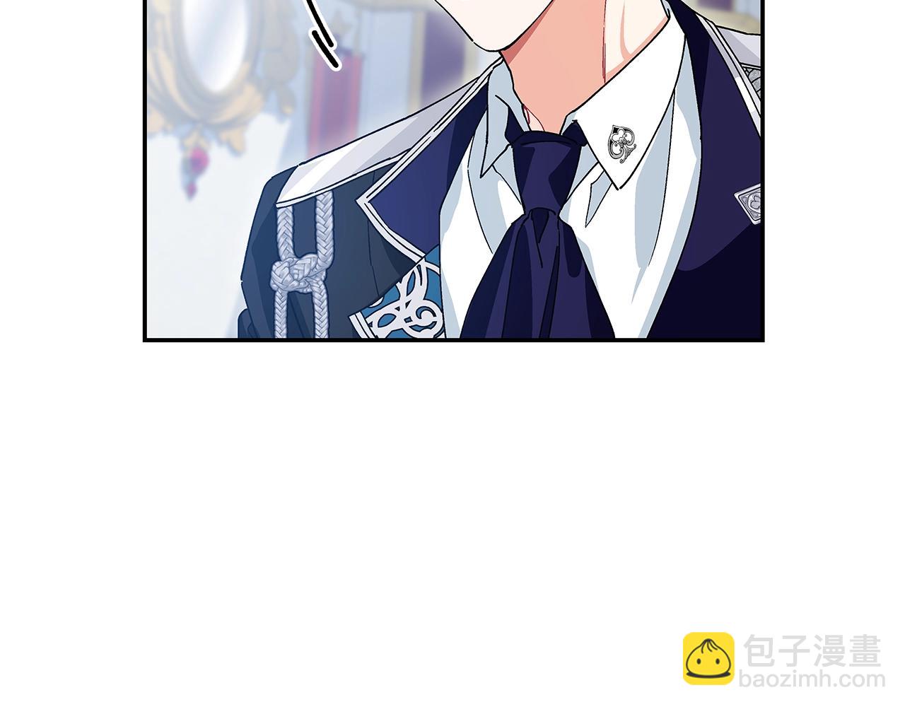 番外九 不治之症？57