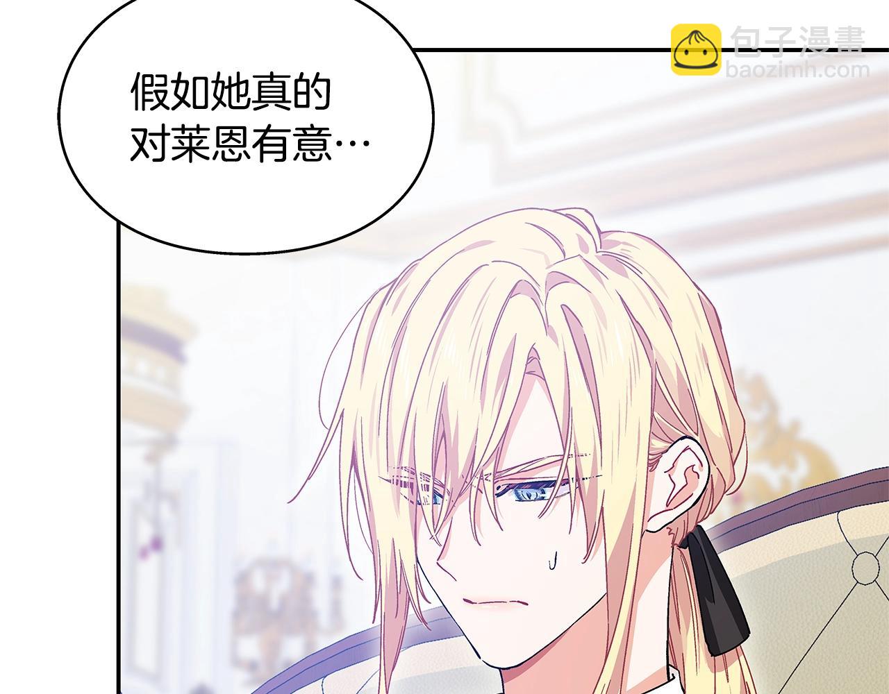 番外九 不治之症？64