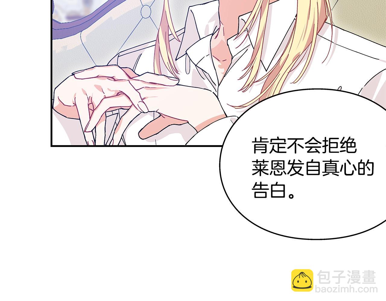 番外九 不治之症？65