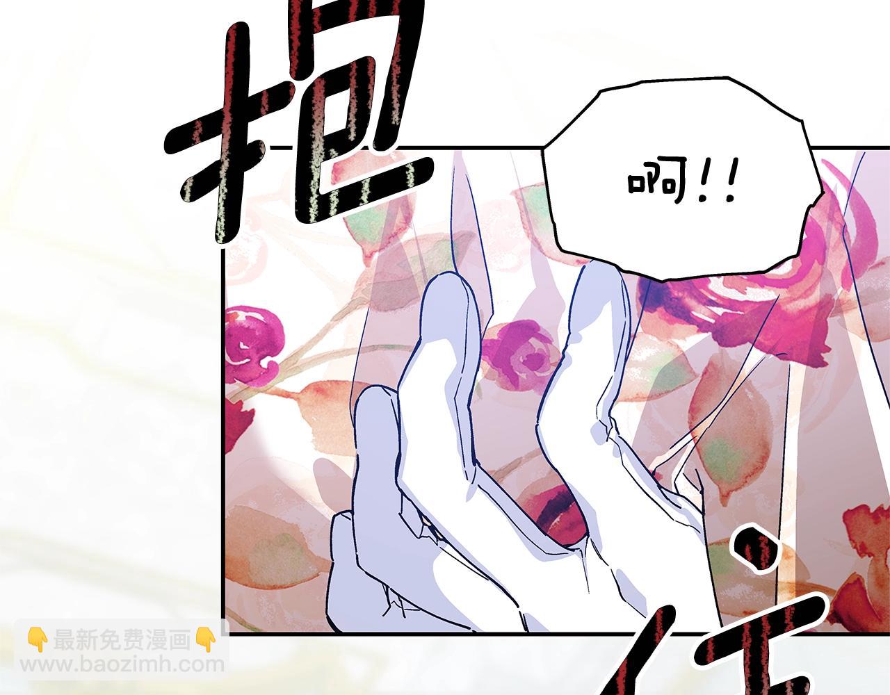 番外九 不治之症？70