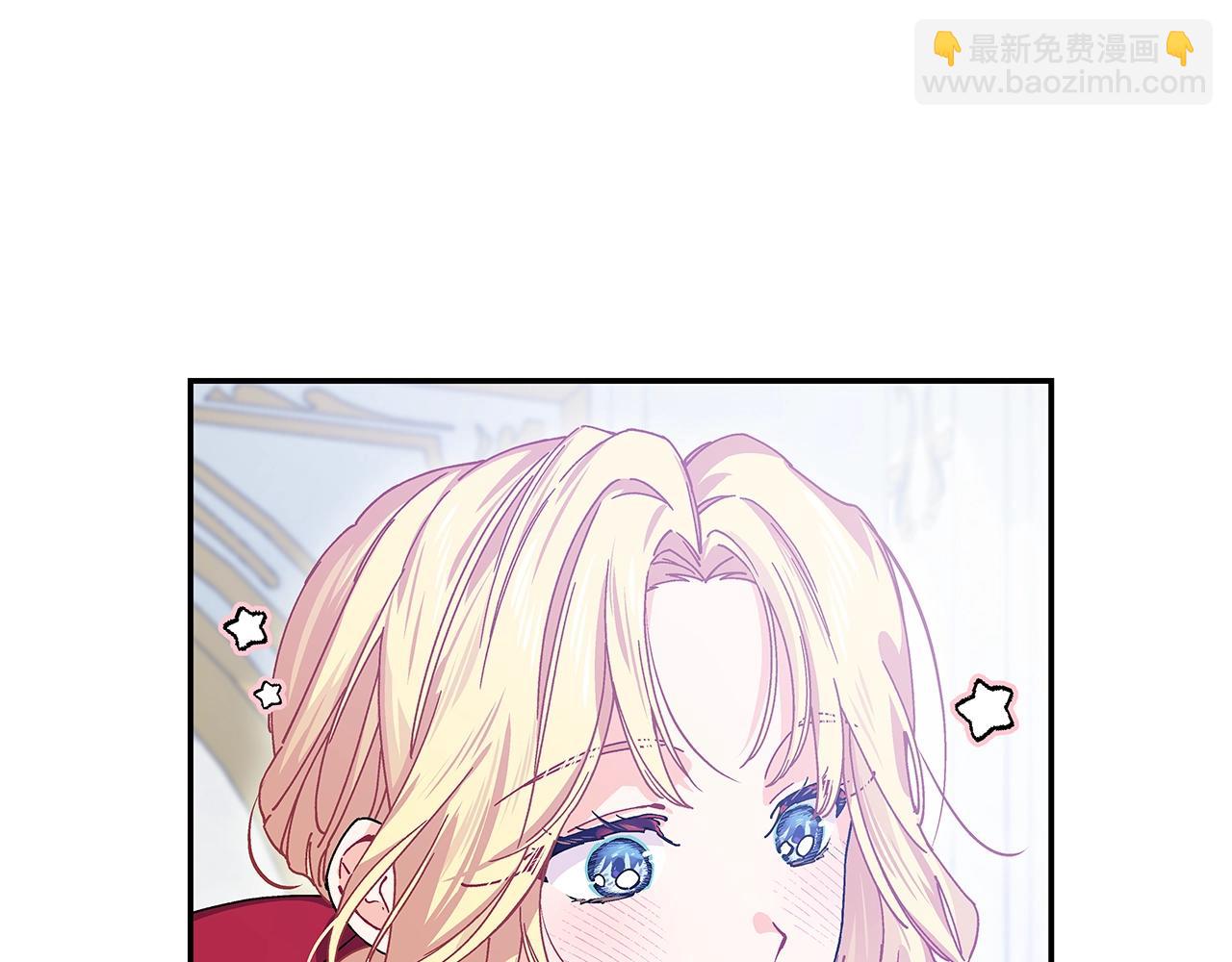 番外九 不治之症？74