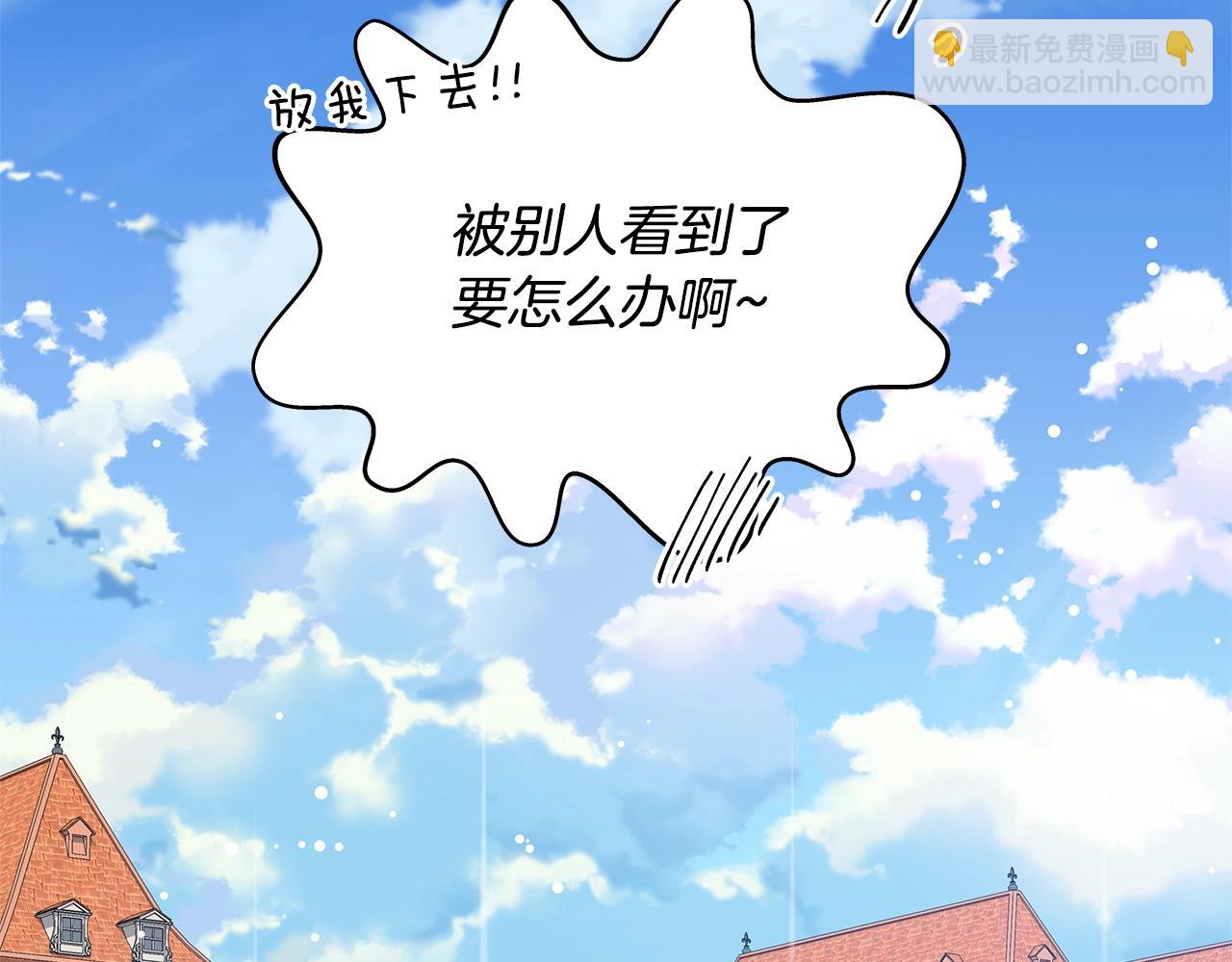 番外九 不治之症？77